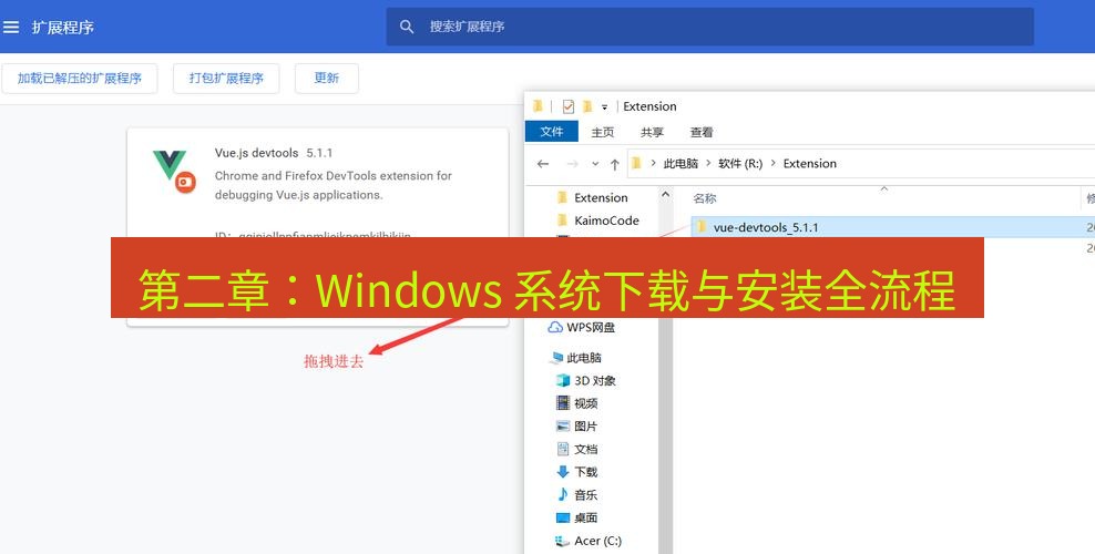 谷歌浏览器下载 第二章：Windows 系统下载与安装全流程