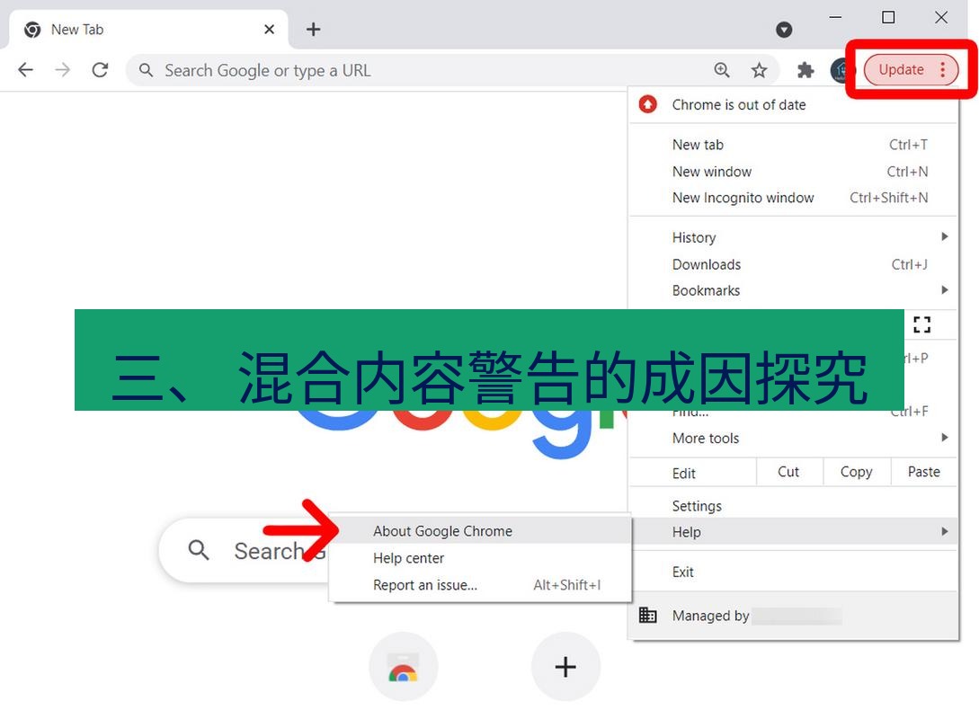 谷歌浏览器下载 三、 混合内容警告的成因探究